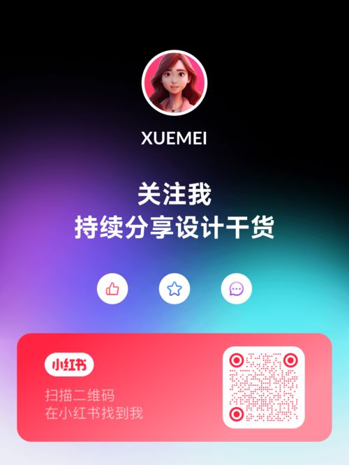 數字未來 7組創(chuàng)意海報設計靈感與數字文化內容服務融合大賞