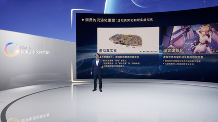 共建數(shù)字生態(tài)，探索產(chǎn)業(yè)創(chuàng)新——騰訊互娛數(shù)字生態(tài)伙伴大會(huì)圓滿落幕