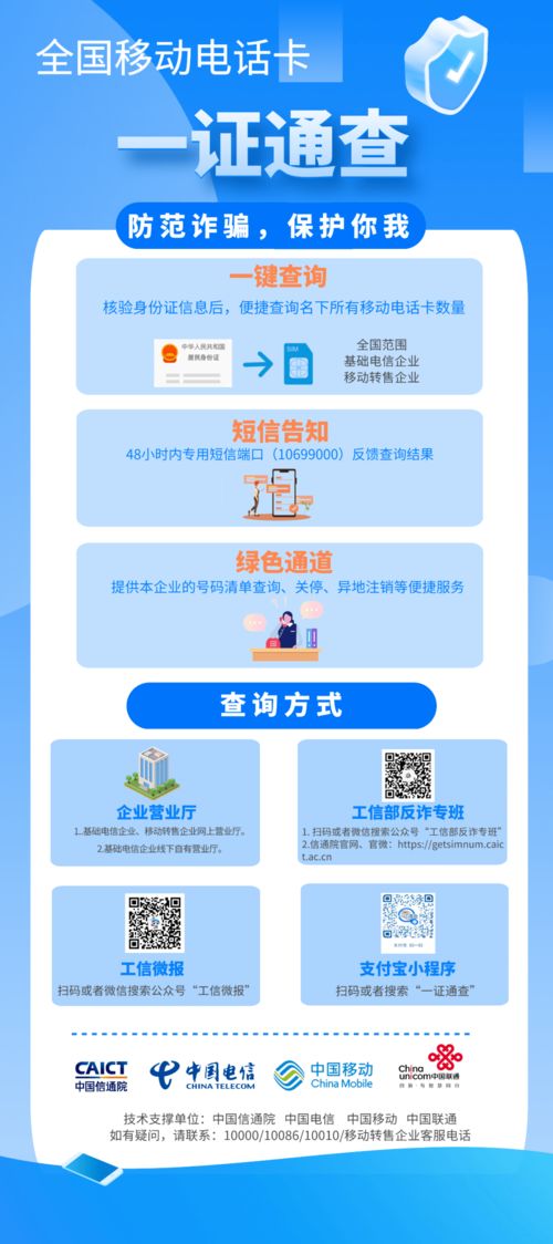 收到“ETC凍結(jié)，車(chē)輛被禁止高架通行”短信？警惕詐騙陷阱