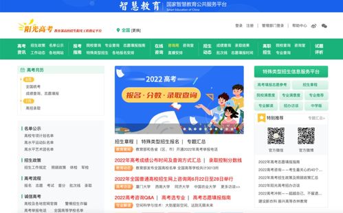 高考成績(jī)陸續(xù)公布,這些實(shí)用信息了解一下