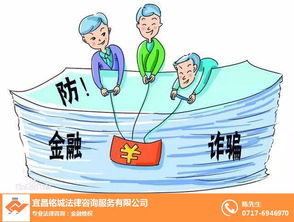 黃金交易咨詢與信息服務的專業選擇——宜昌銘誠在玉溪的布局